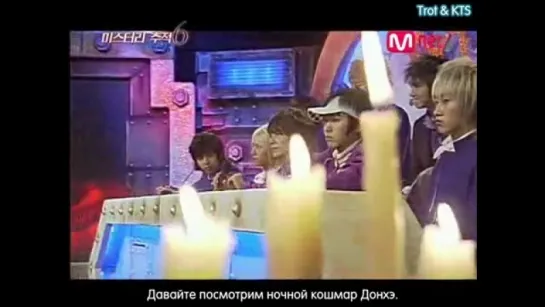 Mistery 6 with Super Junior ep. 1 [рус.саб]