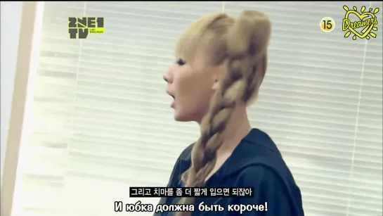 2NE1 TV_3 сезон_Серия 9 [рус.саб]