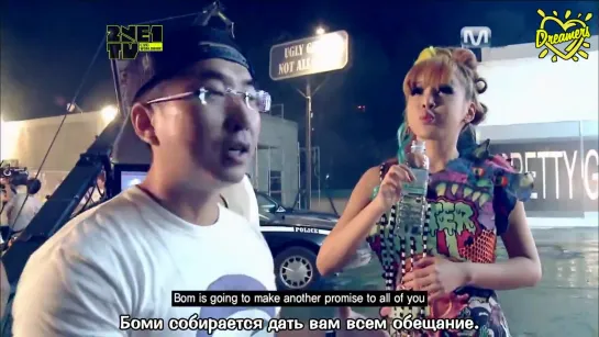 2NE1 TV_3 сезон_Серия 5 [рус.саб]