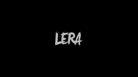 LERA - ДАЙ ДАЙ