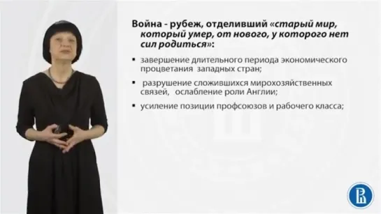 08 2 Научная и практическая деятельность Дж М Кейнса университет и Первая мировая война