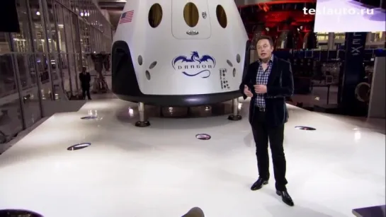 Презентация SpaceX Dragon v2 (На русском)