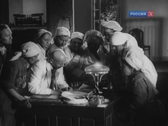 На отдыхе (1936)