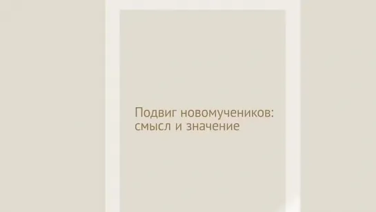 Европа - это место, из которого нужно бежать, как Лот бежал из Содома - протоиерей  Андрей Ткачев.