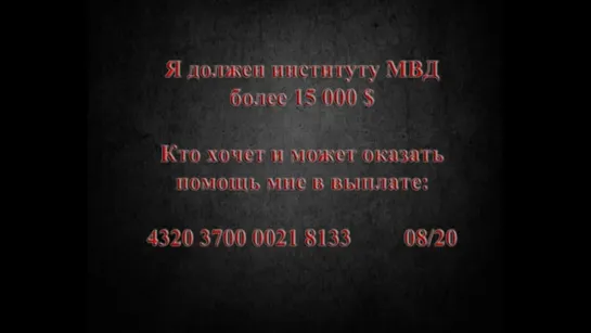 Минусы обучения в Могилевском институте МВД