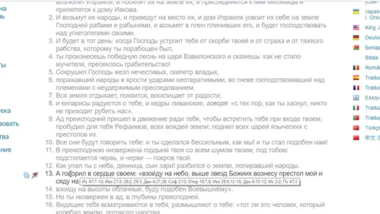 Северная земля. Даария. Остатки городов прошлой цивилизации. Часть 2