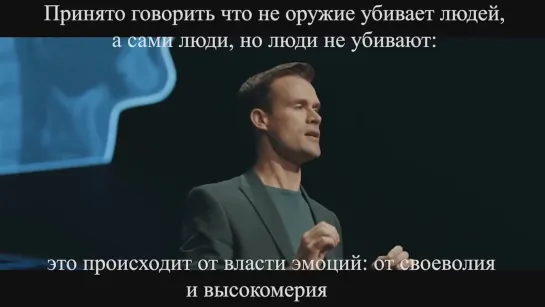 Страто Энергетикс - Дроны убийцы