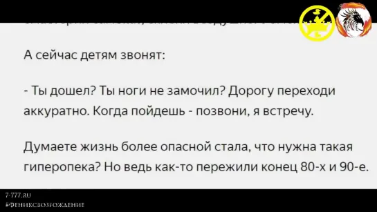 🤓Почему раньше дети уроки учили сами, а сегодня за них учат родители 🤦‍♀️🤦‍♂️ (школьное образование)