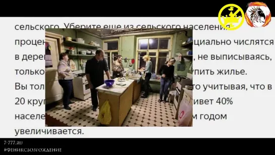 🤔 Нас не просто так собирают в крупные города❗