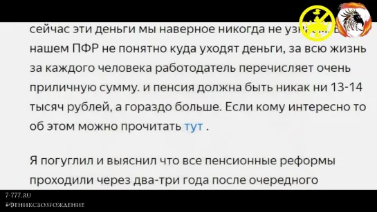 🙄 Будет ли пенсия у тех кто родился в 70х, 80х, и 90х годах