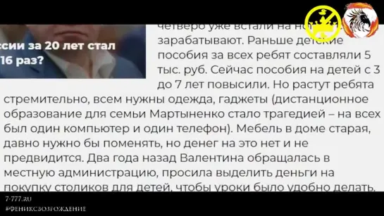 --‍♀️Россия отчиталась в ООН_ что в стране ликвидирована абсолютная нищета(480P)_1