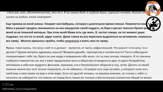 Сидеть в кустах и ждать героя. С чего начать саморазвитие