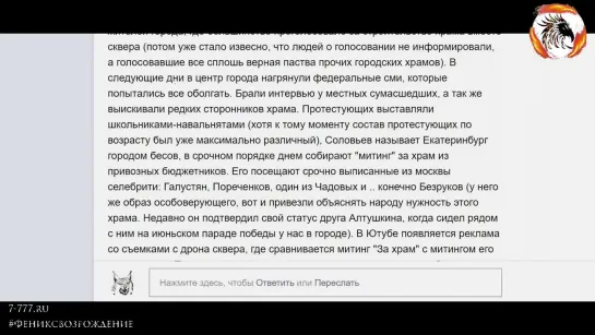 Фальсификация подписей в журнале попала на видео - и думаете кого-то накажут