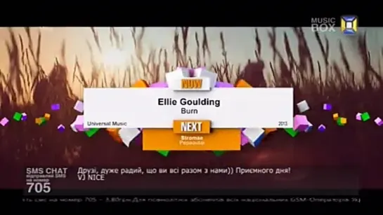 Ellie Goulding - Burn (Music Box UA)