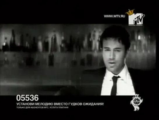 enrique iglesias - do you know the pinpong song mtv ru