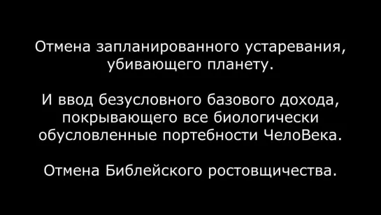 Кредитно-финансовая ростовщическая удавка торгашей