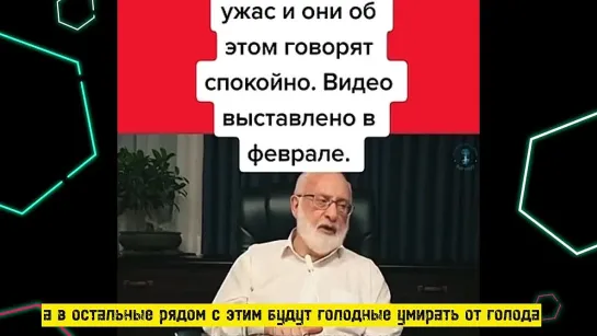 Жиды о голодающих