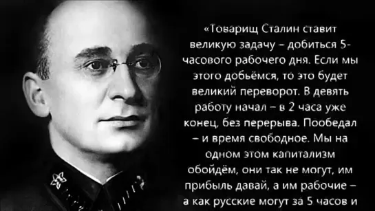 Лаврентий Берия. Каким вы его не знали.