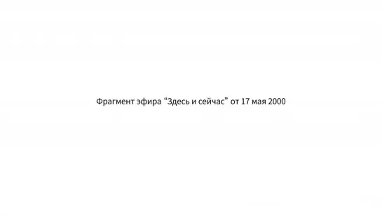 [MyGap] Как создавалась Вертикаль Власти