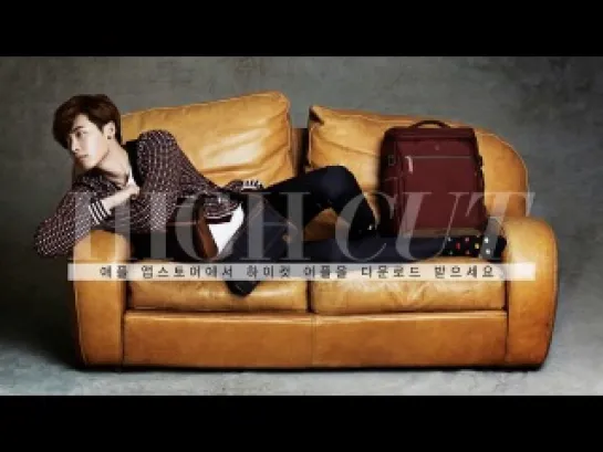 HIGH CUT vol.117 LEE JONG SUK