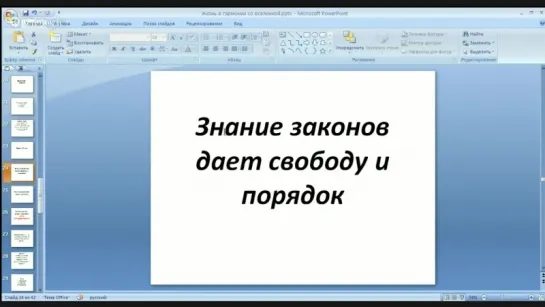 Джйотиш. Ведическая Астрология. Солнце. Три энергии