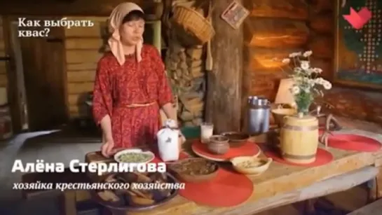 Настоящий русский КВАС без дрожжей