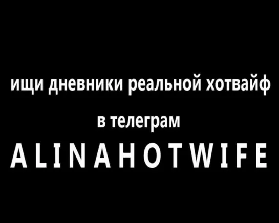 Моя строгая со мной Госпожа отрывается с друзьями