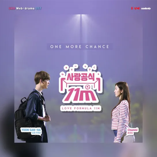 Рус. суб. Chanmi, Yoon Sanha - One More Chance (OST Love Formula 11 Metres)