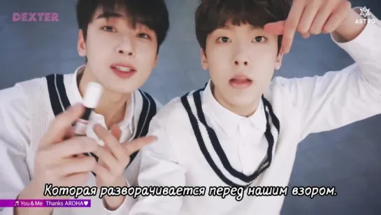 ASTRO DDOCA -  You  Me (Thanks AROHA) (русские субтитры)