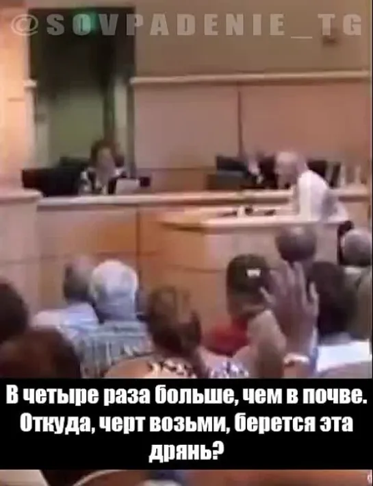 Видео от Единение