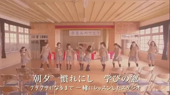 Sakura Gakuin – Aogeba Toutoshi (2015) (DANCE VIDEO)