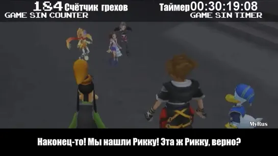 Всё не так с Kingdom Hearts II за 57 минут (русские субтитры)