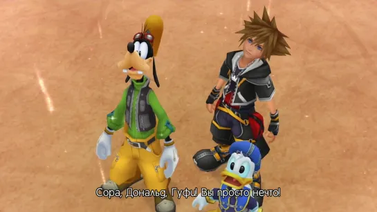 Kingdom Hearts II (2005) часть 11 / игрофильм (субтитры)