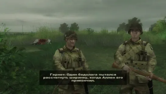 Brothers in Arms: Road to Hill 30 (2005) / игрофильм