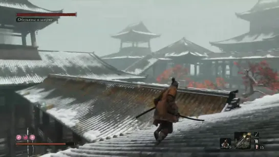 Sekiro Shadows Die Twice (2019) все боссы+концовка+секретный босс