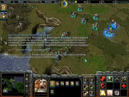 WarCraft III