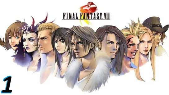 Final Fantasy 8 - Часть 1 (Игрофильм, RUS-Sub)