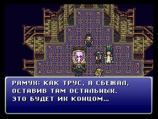 Final Fantasy VI (1994) / сюжетное прохождение часть 1