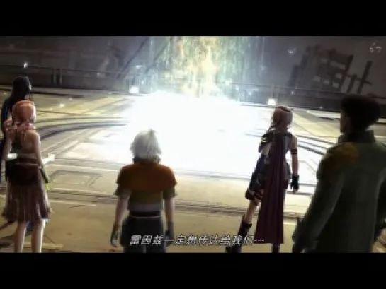 Final Fantasy XIII (часть 12)