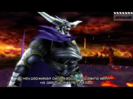 Dissidia Final Fantasy (2008) / часть 3 финал