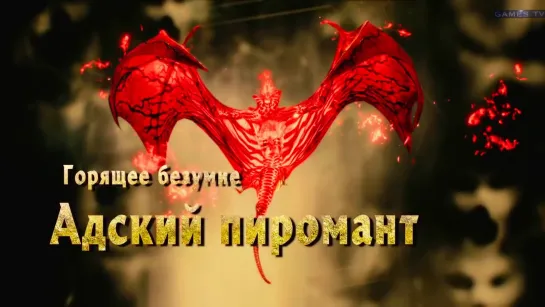 Игрофильм Devil May Cry 5 РУССКАЯ ОЗВУЧКА.