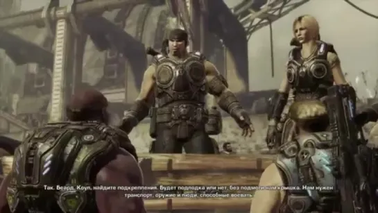 Gears of War 3 (2011) / игрофильм