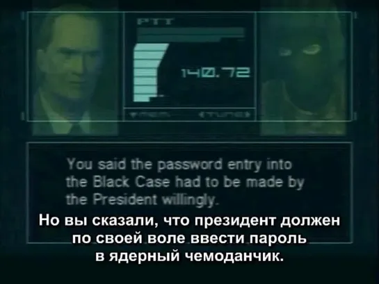 Metal Gear Solid 2: Sons of Liberty (2001) / часть 2