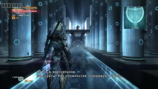 Metal Gear Rising: Revengeance (2013) / часть 4