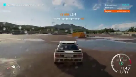 Forza Horizon 3 (2016) / игрофильм