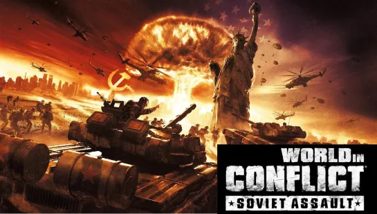 World in Conflict (2007) игрофильм (озвучка)