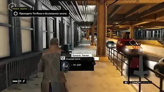 Watch Dogs [2014] версия 4