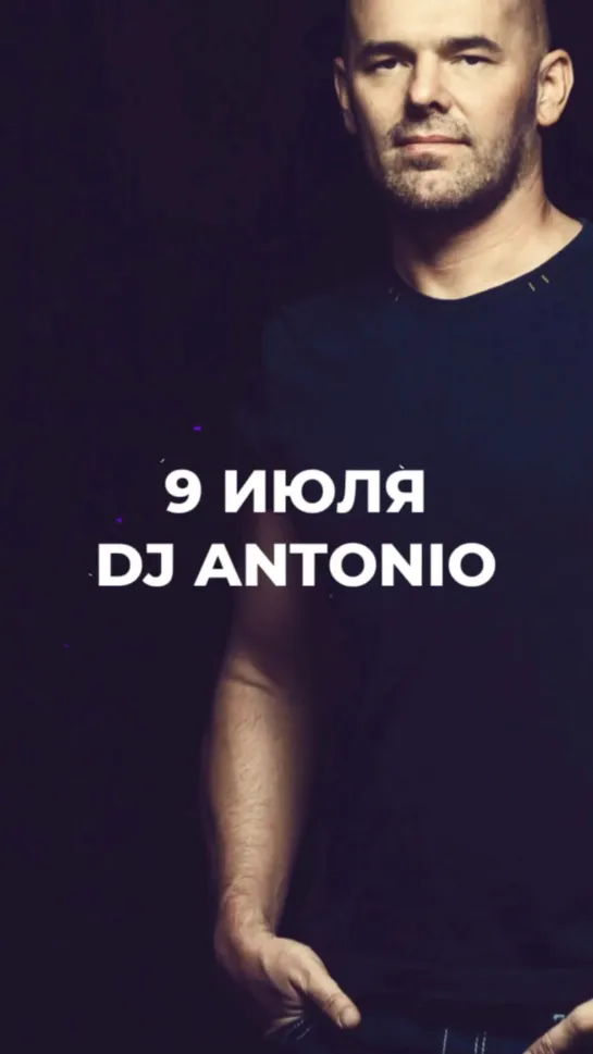 Видео от Dj Antonio