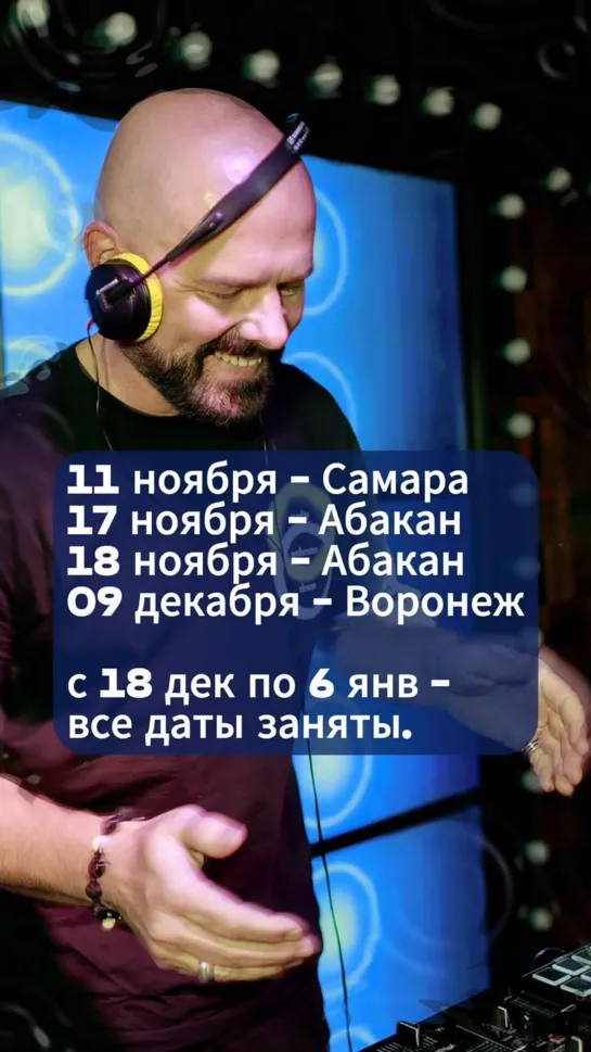 Видео от Dj Antonio