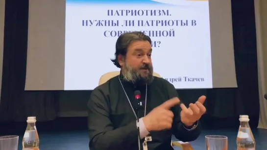 Нужно время и трава. Прот. Андрей Ткачёв.